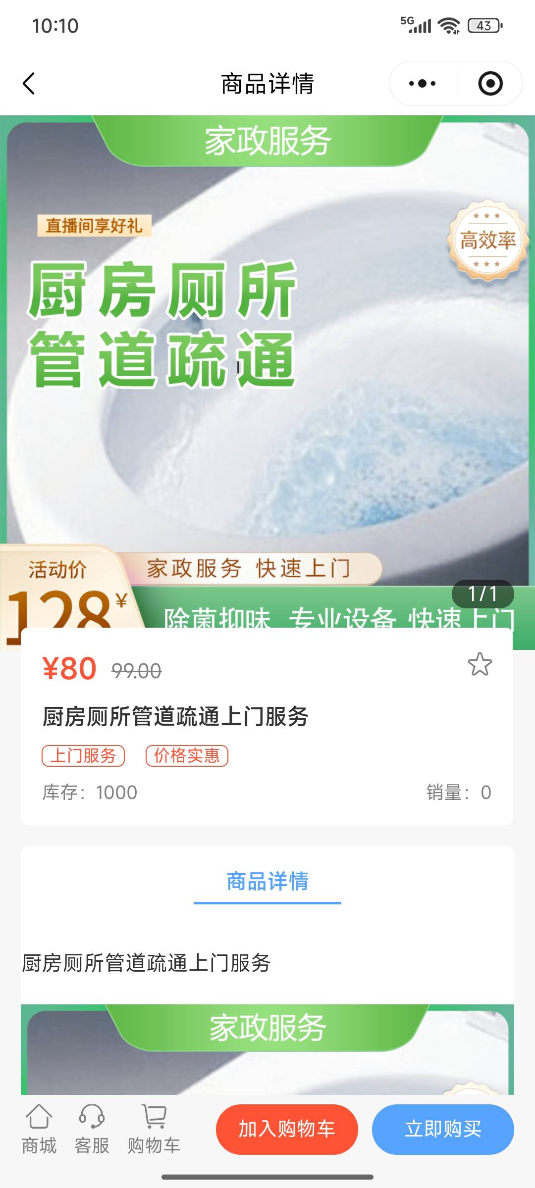 跑得快说不定共享盘