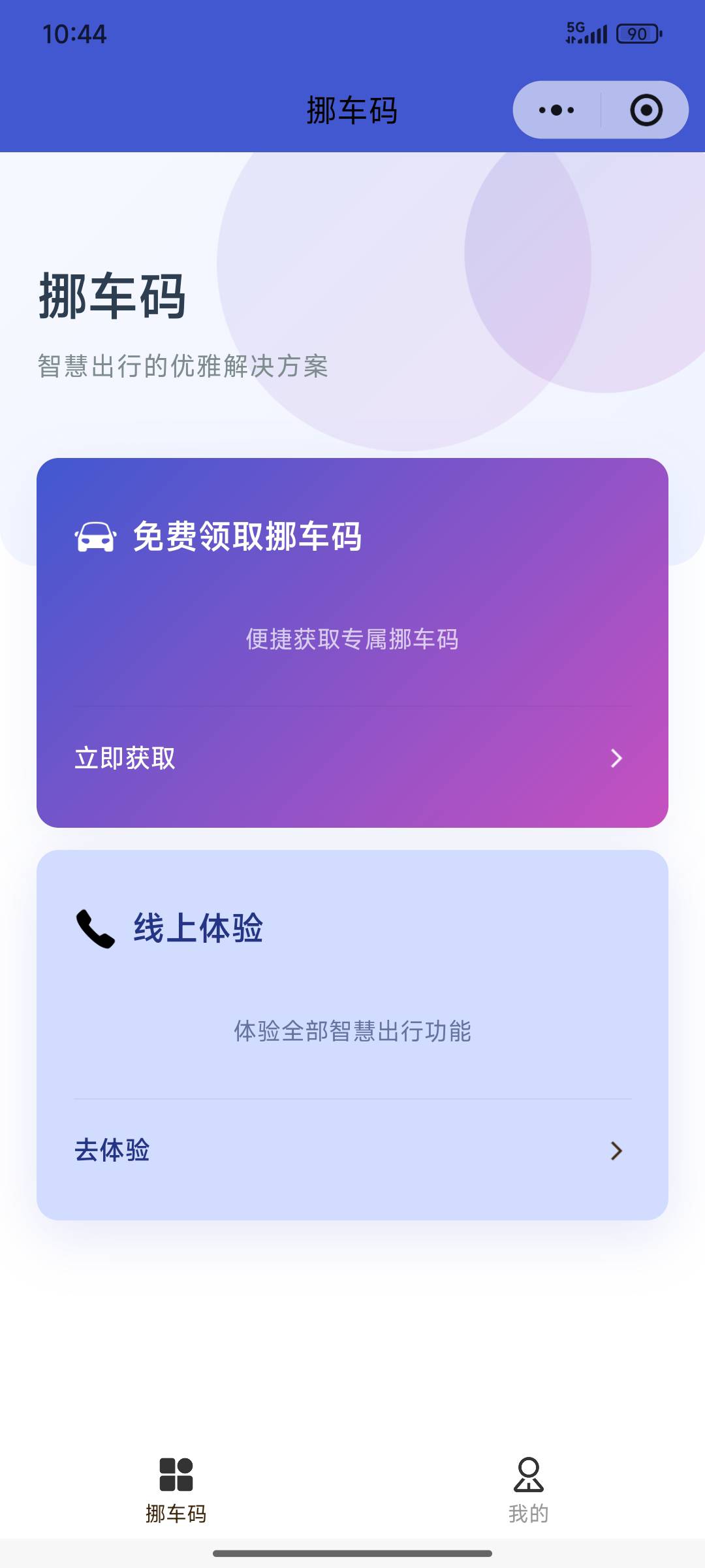 喷的寻思。小角色就是